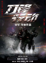 久久天天躁狠狠躁夜夜爽蜜月